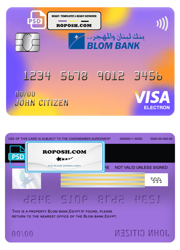 Egypt Blom Bank visa electron card template in PSD format, fully editable