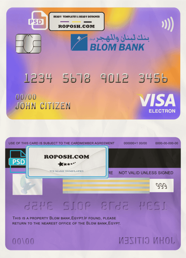 Egypt Blom Bank visa electron card template in PSD format, fully editable