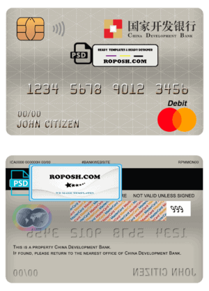 China Development bank mastercard debit card template in PSD format, fully editable
