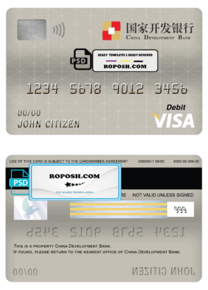 China Development bank visa card debit card template in PSD format, fully editable