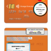 Netherlands ING Orange mastercard template in PSD format, fully editable