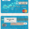 Australia Rural Bank mastercard debit card template in PSD format, fully editable
