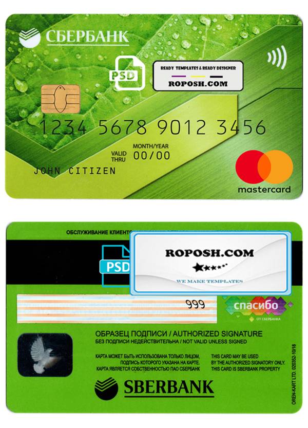Russia Sberbank mastercard template in PSD format, fully editable 1