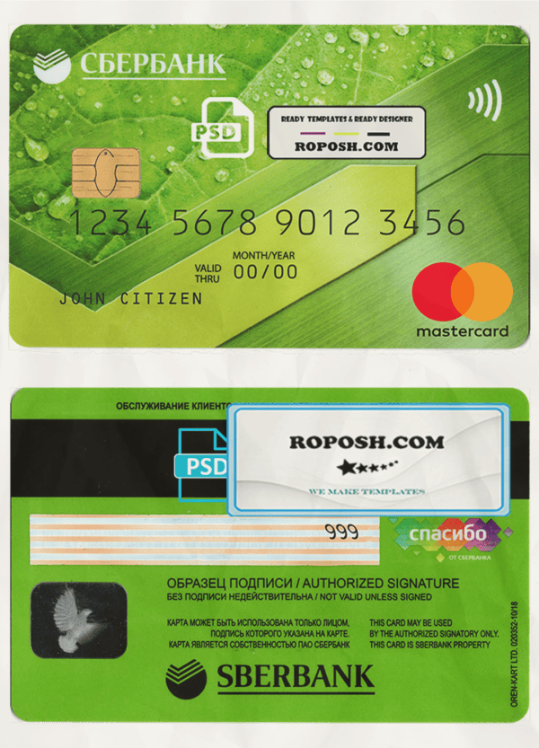 Russia Sberbank mastercard template in PSD format, fully editable 1