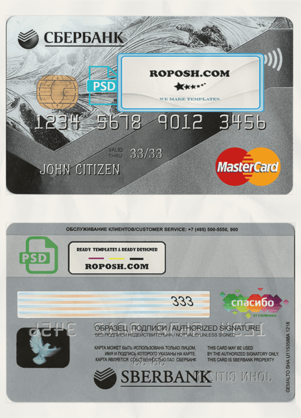 Russia Sberbank mastercard template in PSD format, fully editable