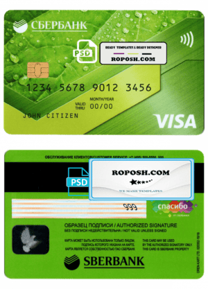 Russia Sberbank visa credit card template in PSD format, fully editable 1
