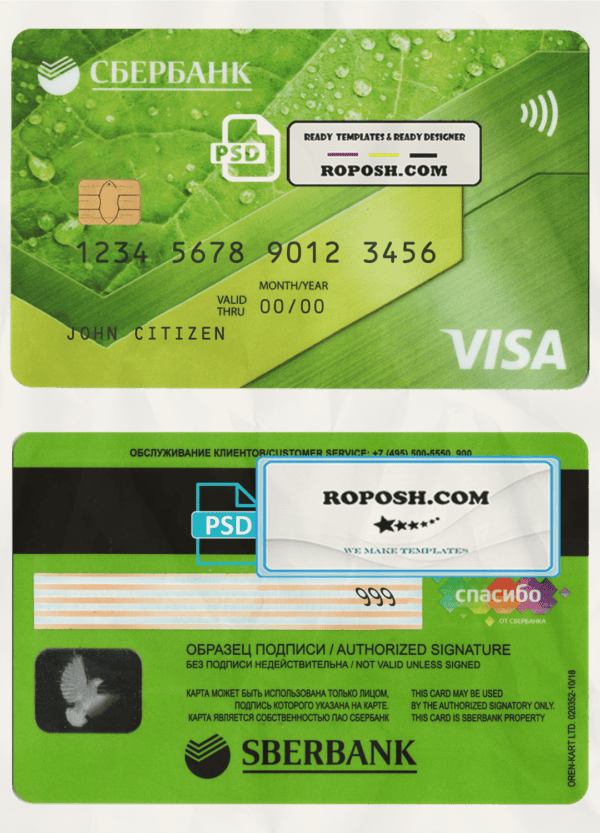 Russia Sberbank visa credit card template in PSD format, fully editable 1