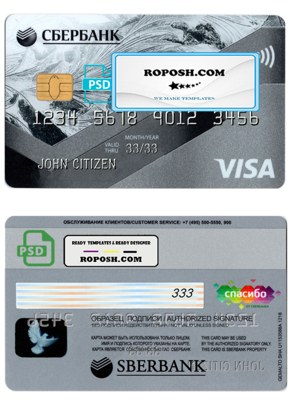 Russia Sberbank mastercard template in PSD format, fully editable