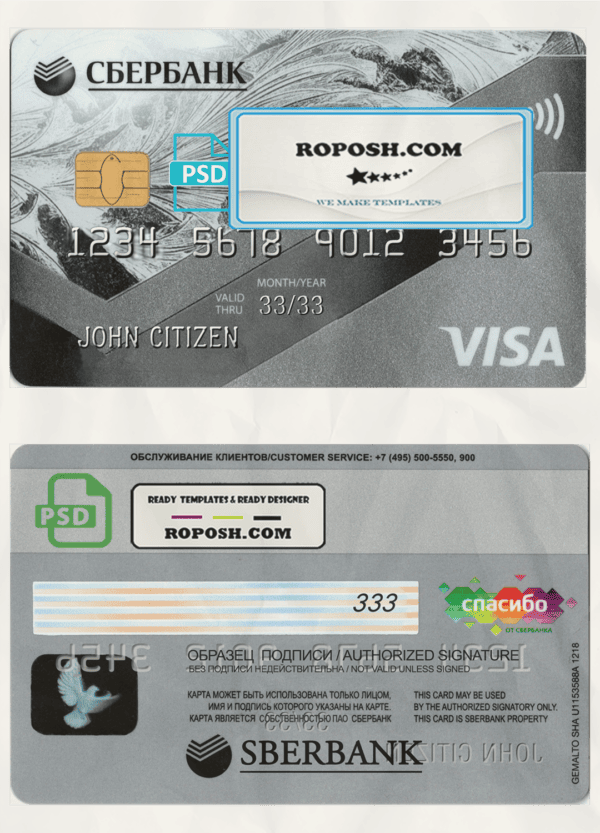 Russia Sberbank mastercard template in PSD format, fully editable