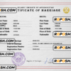 Afghanistan marriage certificate PSD template, fully editable