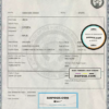 USA Northern Mariana Islands birth certificate template in PSD format, fully editable