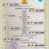 Bulgaria marriage certificate PSD template, completely editable