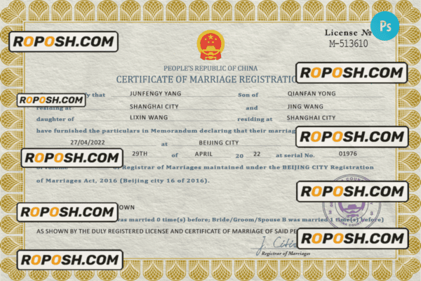 China marriage certificate PSD template, completely editable