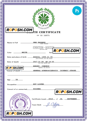 Comoros death certificate PSD template, completely editable