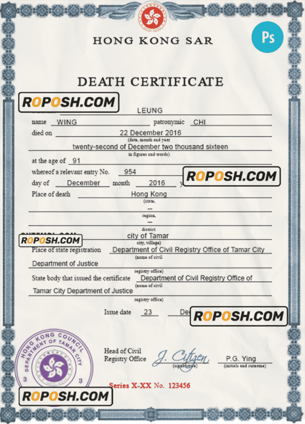 Hong-Kong vital record death certificate PSD template, completely editable