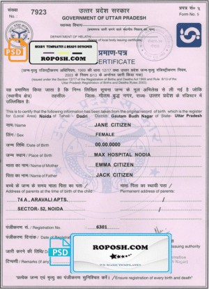 India Government of Uttar Pradesh birth certificate template in PSD format, fully editable