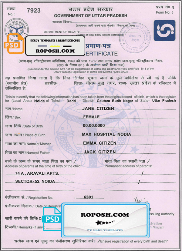 India Government of Uttar Pradesh birth certificate template in PSD format, fully editable
