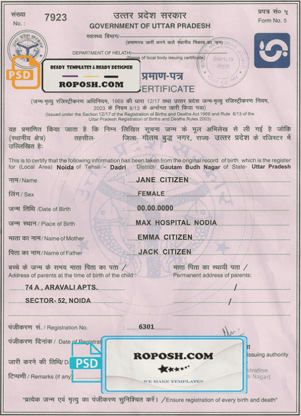 India Government of Uttar Pradesh birth certificate template in PSD format, fully editable