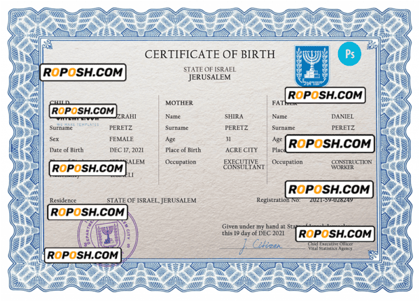 Israel vital record birth certificate PSD template, completely editable