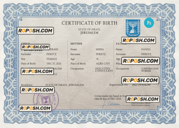 Israel vital record birth certificate PSD template, completely editable