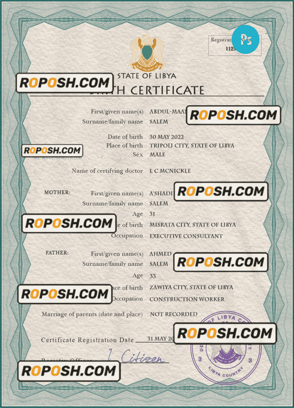 Libya birth certificate PSD template, completely editable
