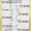 Liechtenstein vital record birth certificate PSD template, fully editable
