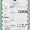 Micronesia vital record death certificate PSD template, fully editable
