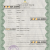 Saudi Arabia death certificate PSD template, completely editable