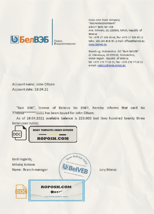 Belarus BelVeb bank reference letter template in Word and PDF format