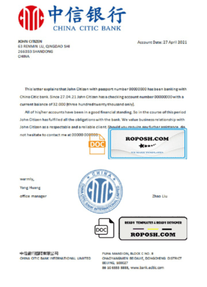 China Citic Bank account reference letter template in Word and PDF format