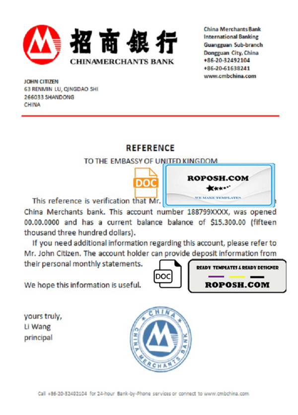 China Merchants bank account reference letter template in Word and PDF format