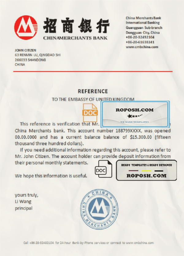 China Merchants bank account reference letter template in Word and PDF format
