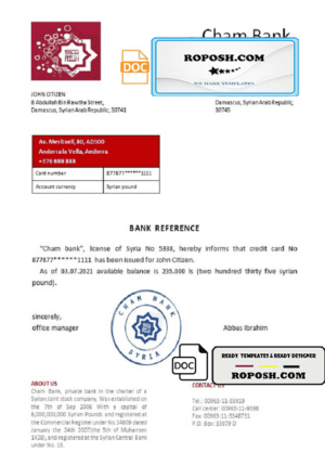 Syria Cham Bank bank reference letter template in Word and PDF format