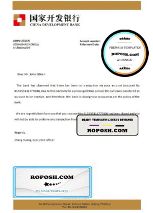 China Development bank account closure reference letter template in Word and PDF format