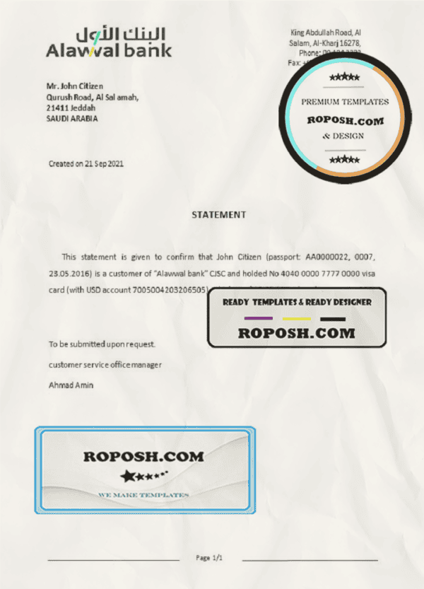 Saudi Arabia Alawwal Bank bank account closure reference letter template in Word and PDF format