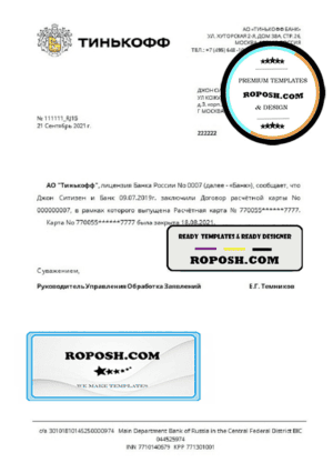 Russia Tinkoff bank account closure reference (USD) letter template in Word and PDF format (in Russian)