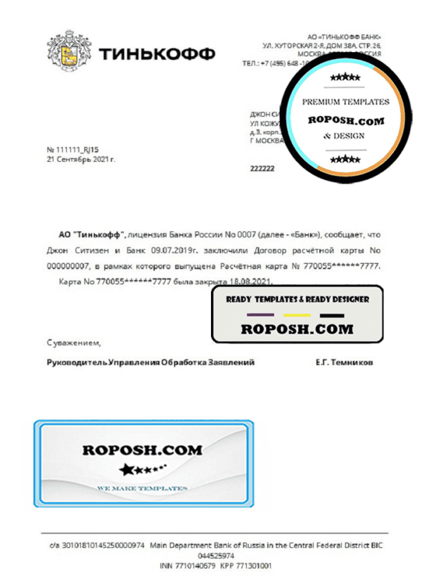 Russia Tinkoff bank account closure reference (USD) letter template in Word and PDF format (in Russian)