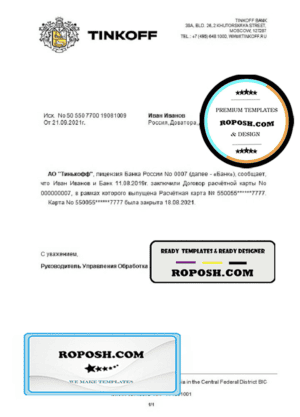 Russia Tinkoff bank account closure reference (RUR) letter template in Word and PDF format (in English)