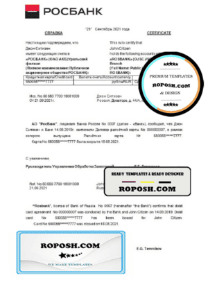 Russia Rosbank account closure reference letter template in Word and PDF format