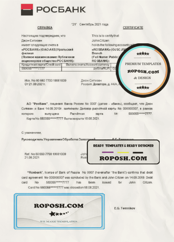Russia Rosbank account closure reference letter template in Word and PDF format