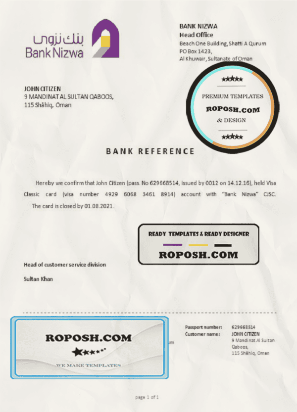 Oman Bank Nizwa bank account closure reference letter template in Word and PDF format