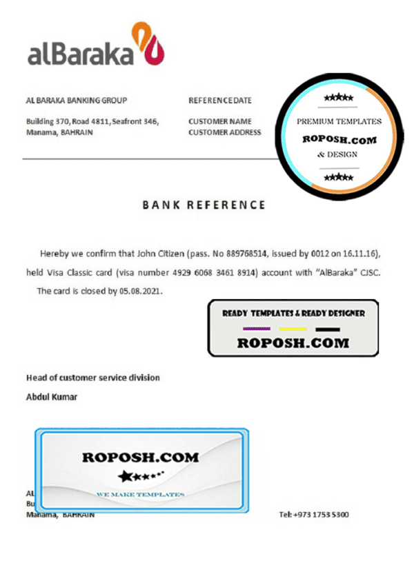Bahrain Al Baraka bank account closure reference letter template in Word and PDF format