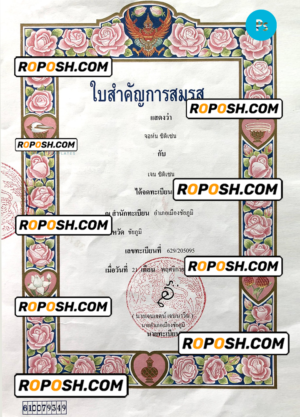 THAILAND marriage certificate PSD template, with fonts