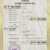 Trinidad and Tobago vital record death certificate PSD template, completely editable