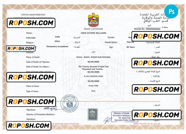 UAE death certificate PSD template, completely editable, version 2