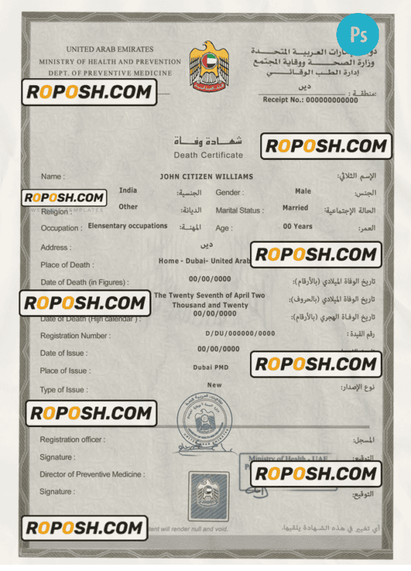 UAE death certificate PSD template, completely editable