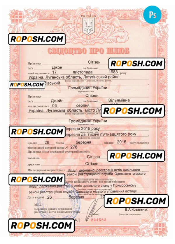 Ukraine marriage certificate PSD template, with fonts