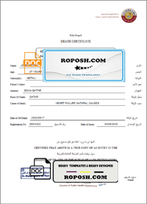 Qatar death certificate template in Word and PDF format