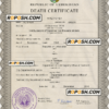 Uzbekistan death certificate PSD template, completely editable