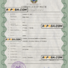Venezuela vital record death certificate PSD template, fully editable scan effect